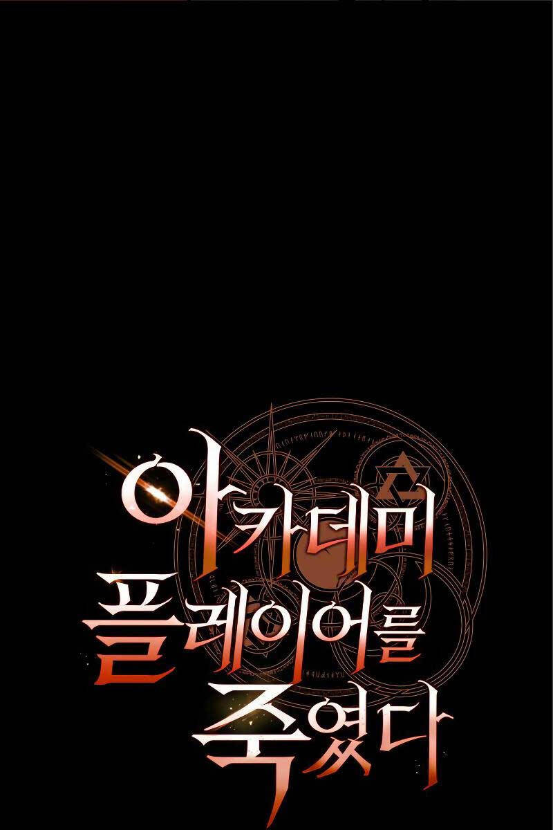 Tôi Đã Giết Tuyển Thủ Học Viện Chap 6 - Next Chap 7