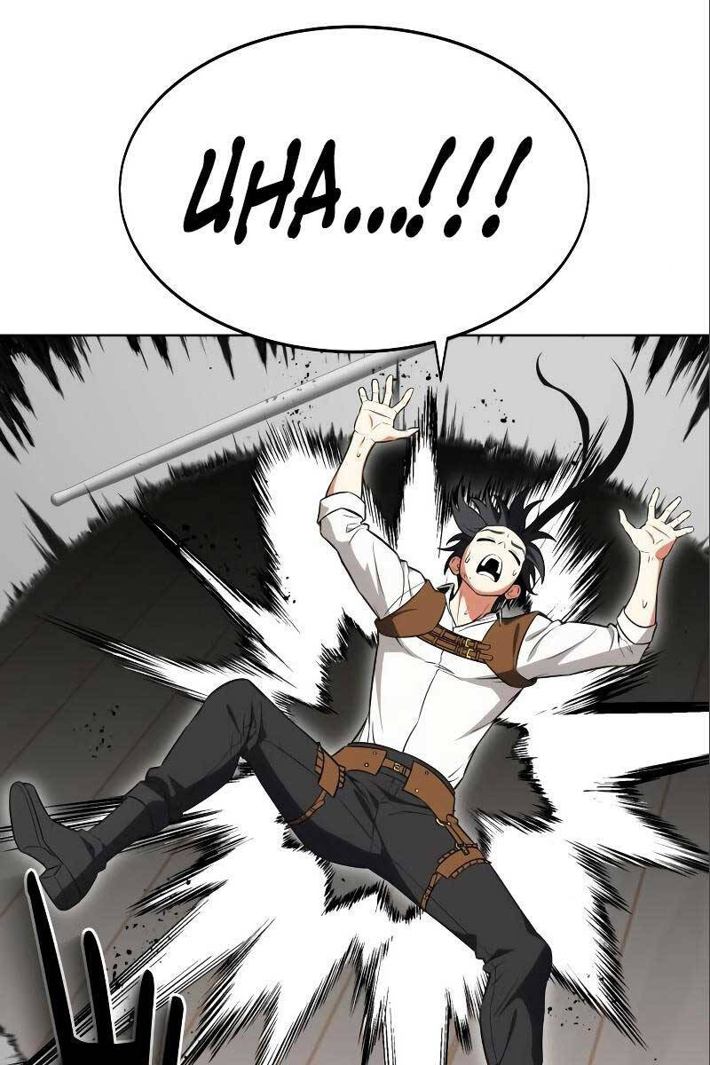 Tôi Đã Giết Tuyển Thủ Học Viện Chap 6 - Next Chap 7