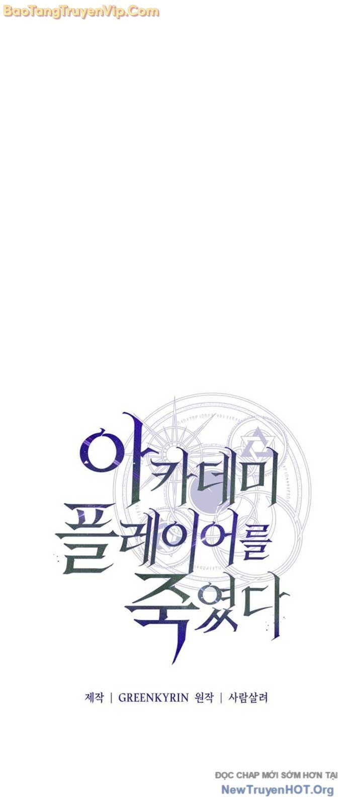 Tôi Đã Giết Tuyển Thủ Học Viện Chap 70 - Next Chap 71