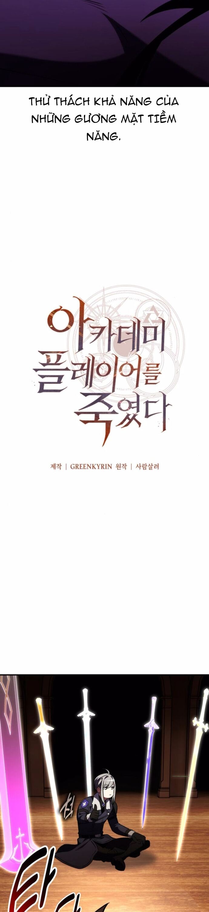 Tôi Đã Giết Tuyển Thủ Học Viện Chap 74 - Next Chap 75