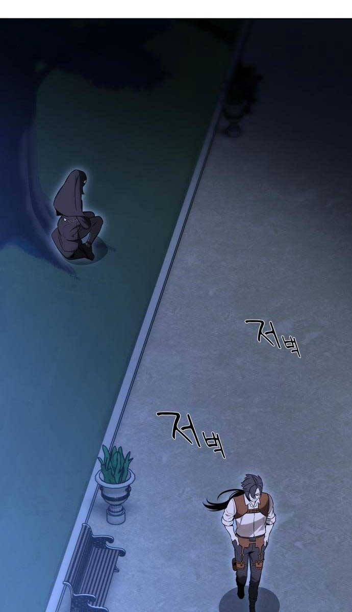 Tôi Đã Giết Tuyển Thủ Học Viện Chap 8 - Next Chap 9