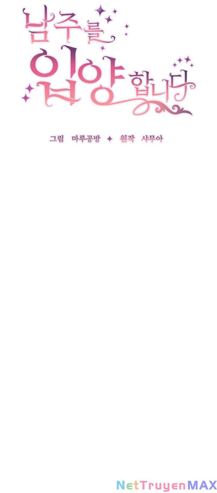 Tôi Đã Nhận Nuôi Nam Chính Chap 47 - Next Chap 48