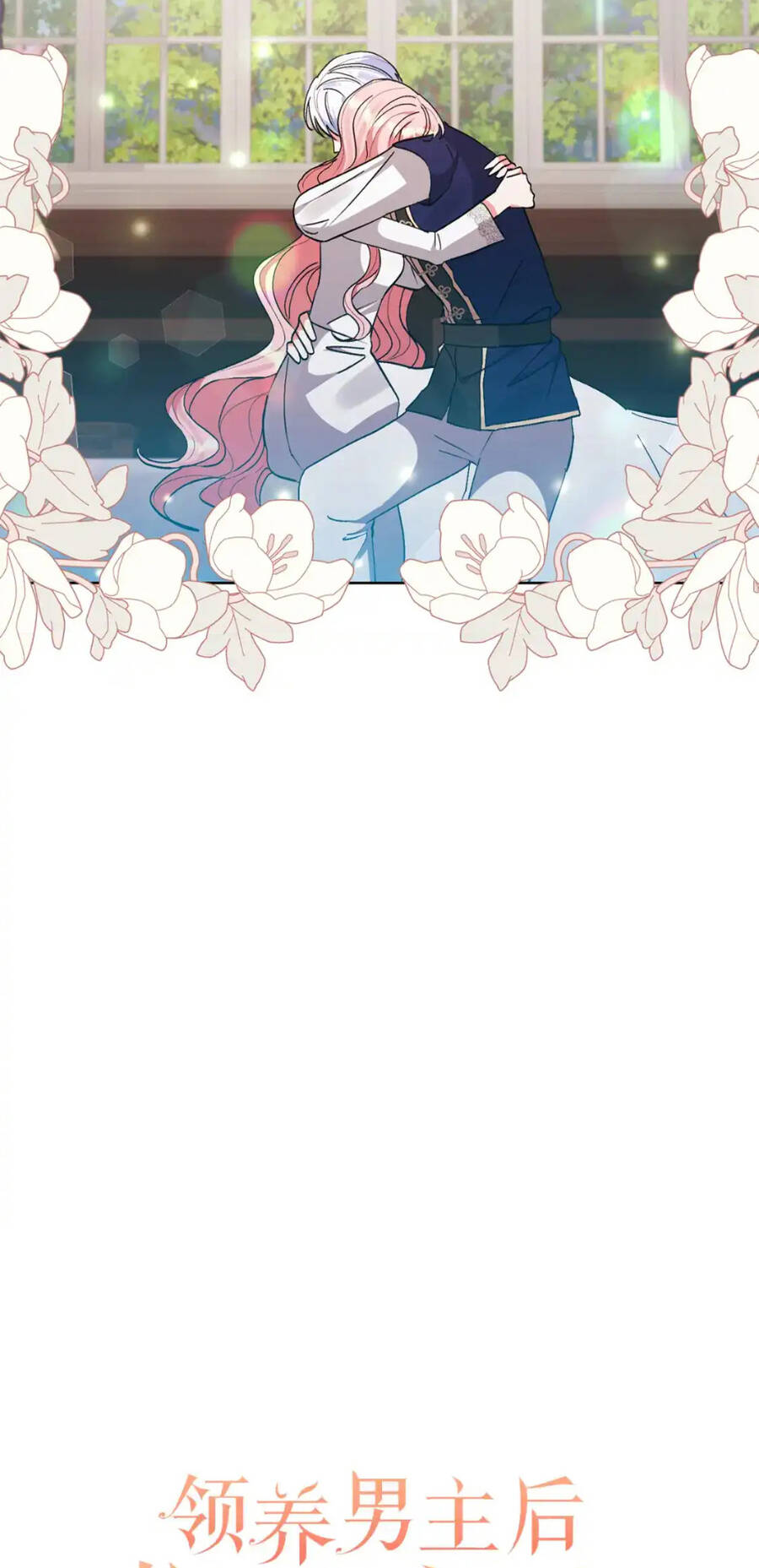 Tôi Đã Nhận Nuôi Nam Chính Chap 90 - Next Chap 91