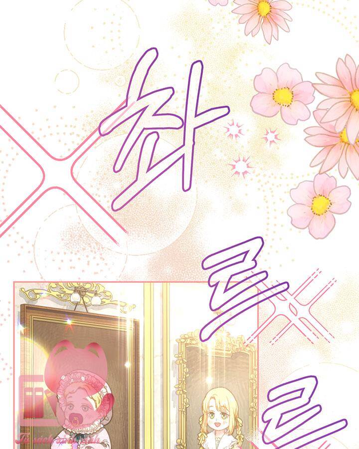 Tôi Đã Nuôi Dạy Em Gái Mình Một Cách Hoàn Hảo Chap 10 - Next Chap 11
