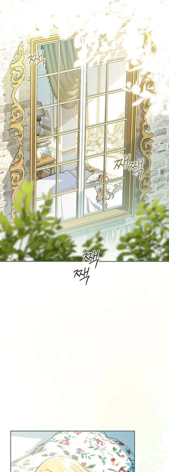 Tôi Đã Nuôi Dạy Em Gái Mình Một Cách Hoàn Hảo Chap 15 - Next Chap 16