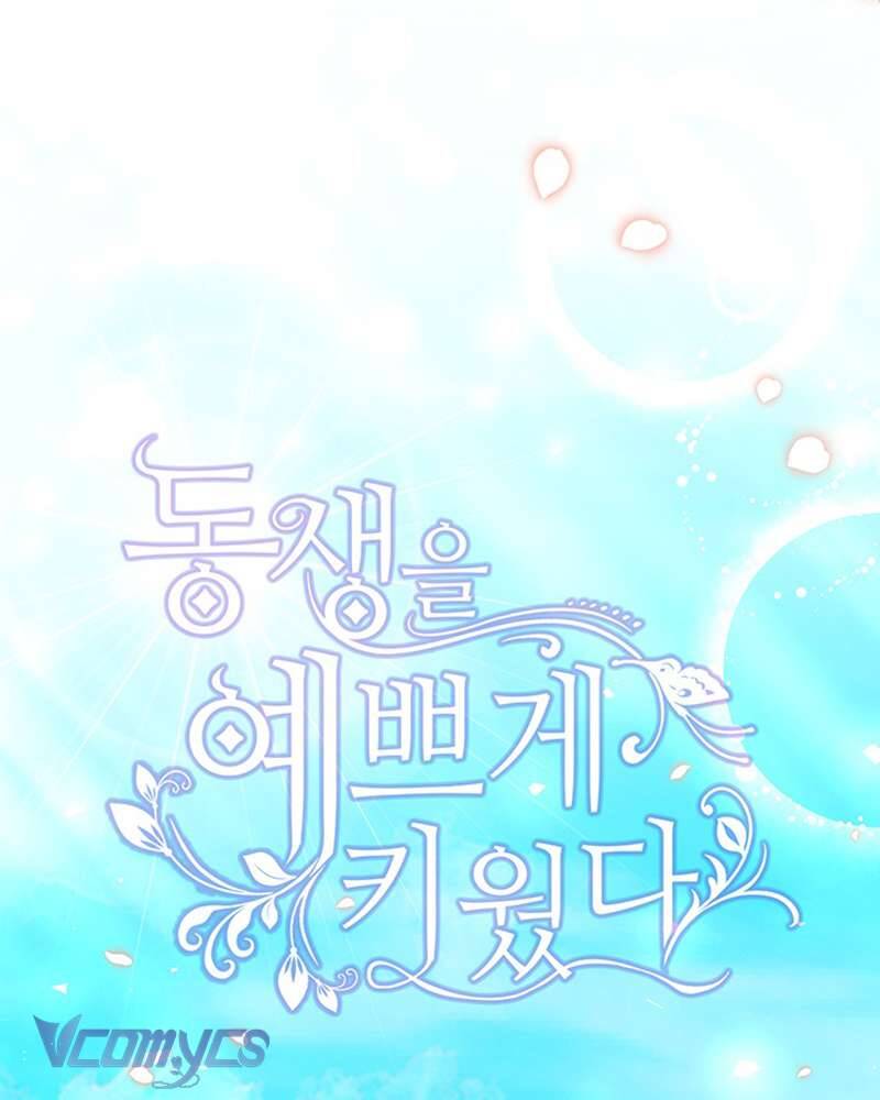 Tôi Đã Nuôi Dạy Em Gái Mình Một Cách Hoàn Hảo Chap 24 - Next Chap 25
