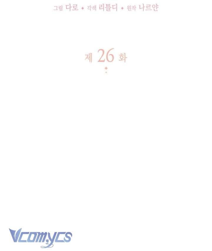 Tôi Đã Nuôi Dạy Em Gái Mình Một Cách Hoàn Hảo Chap 26 - Next Chap 27