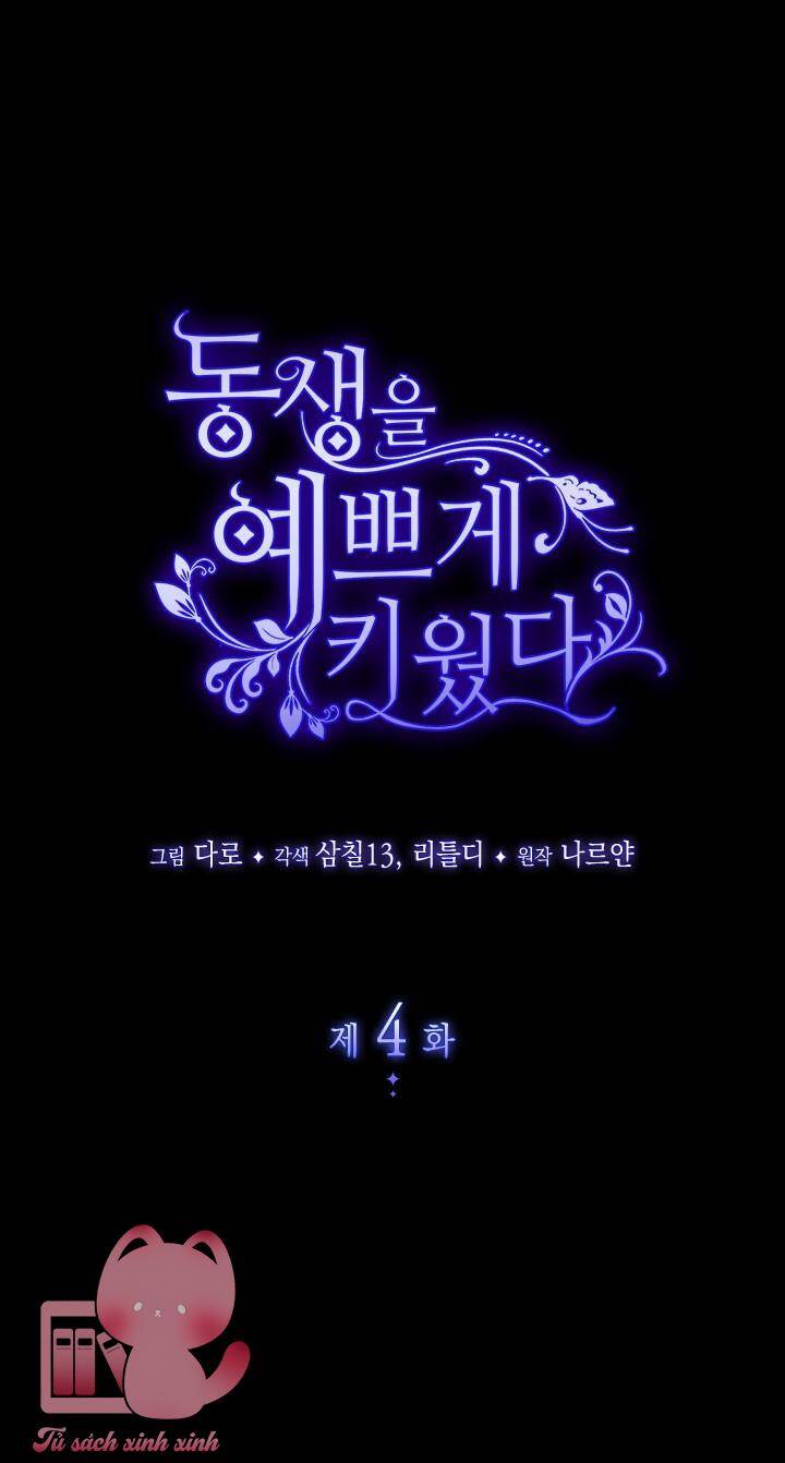 Tôi Đã Nuôi Dạy Em Gái Mình Một Cách Hoàn Hảo Chap 4 - Next Chap 5