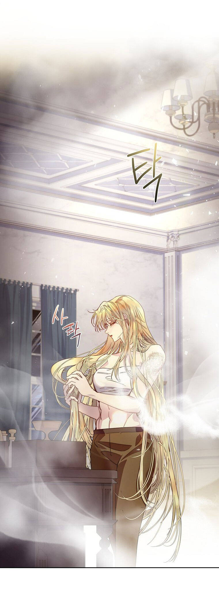 Tôi Đã Nuôi Hồ Ly Sai Cách Rồi Chap 33 - Next Chap 34