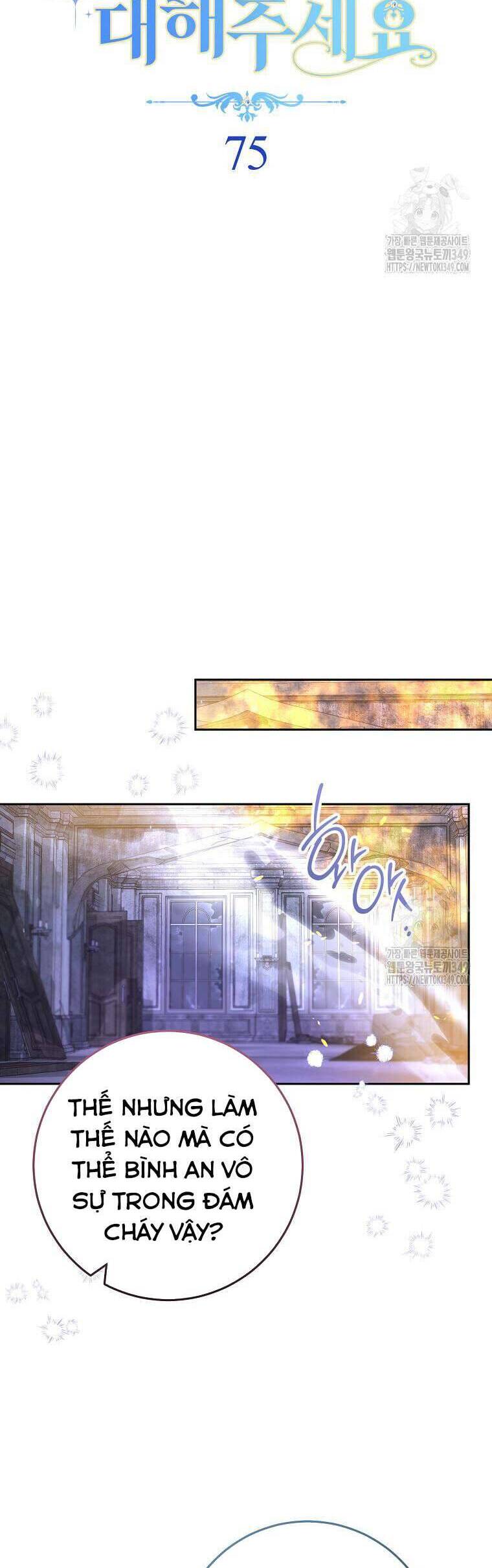 Tôi Đã Phạm Sai Lầm Rồi Chap 75 - Next Chap 76
