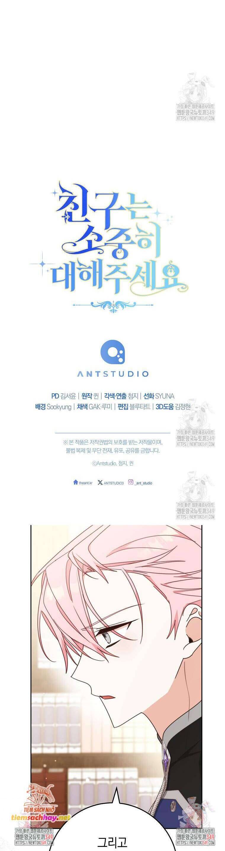 Tôi Đã Phạm Sai Lầm Rồi Chap 75 - Next Chap 76