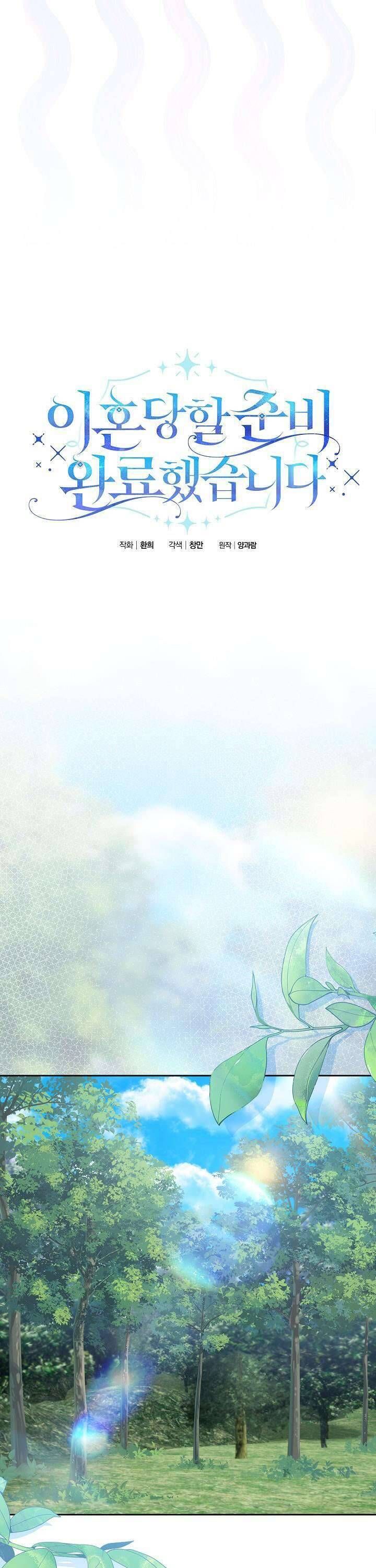 Tôi Đã Sẵn Sàng Cho Cuộc Ly Hôn Chap 15 - Next Chap 16
