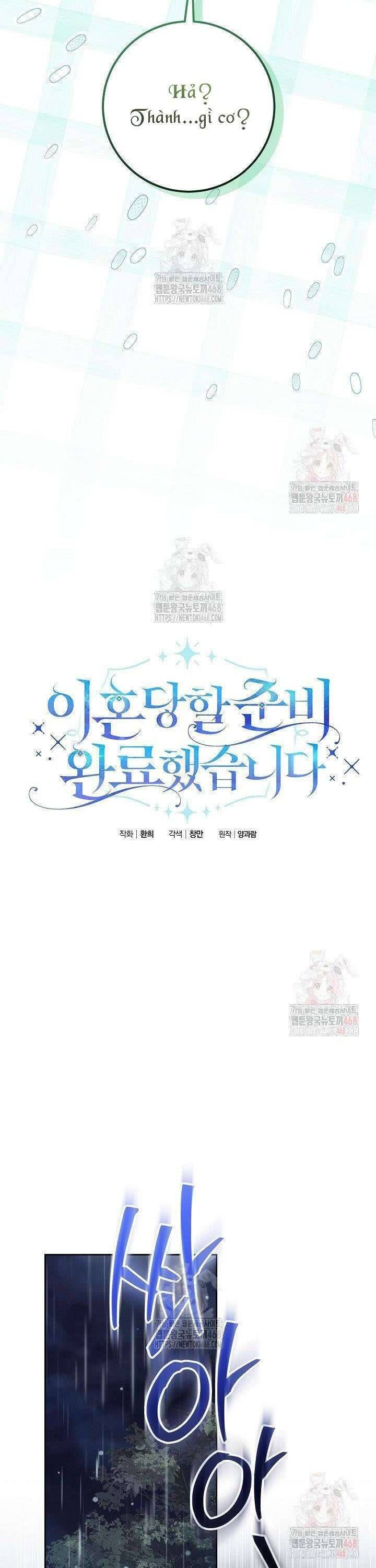 Tôi Đã Sẵn Sàng Cho Cuộc Ly Hôn Chap 5 - Next Chap 6