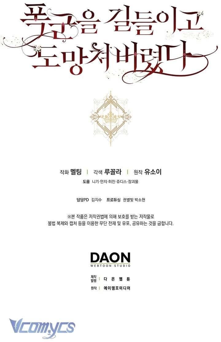 Tôi Đã Thuần Hóa Một Tên Bạo Chúa Và Chạy Trốn Chap 133 - Next Chap 134