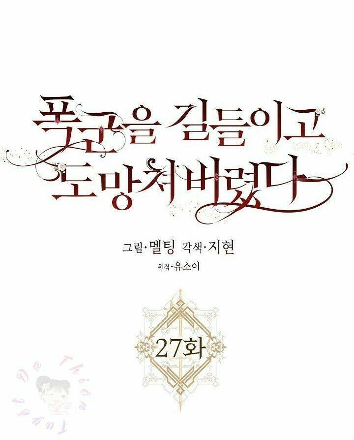 Tôi Đã Thuần Hóa Một Tên Bạo Chúa Và Chạy Trốn Chap 27 - Next Chap 28