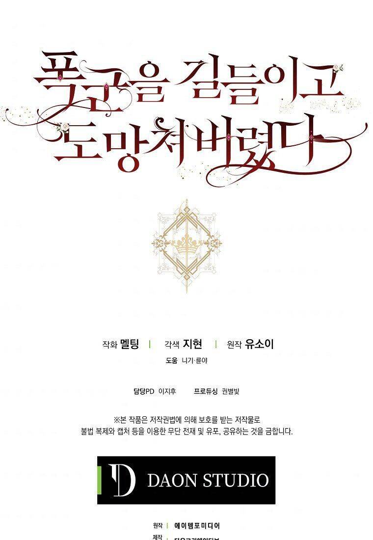 Tôi Đã Thuần Hóa Một Tên Bạo Chúa Và Chạy Trốn Chap 472 - Next Chap 473