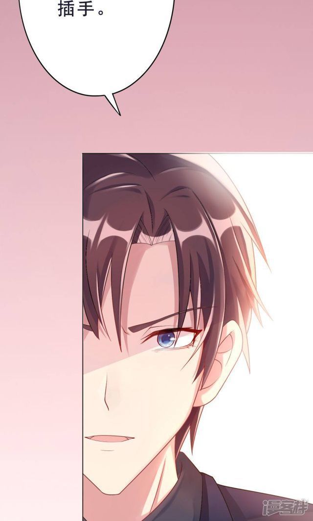 Tôi Đã Yêu Anh Trai Mình Chap 6 - Next Chap 7