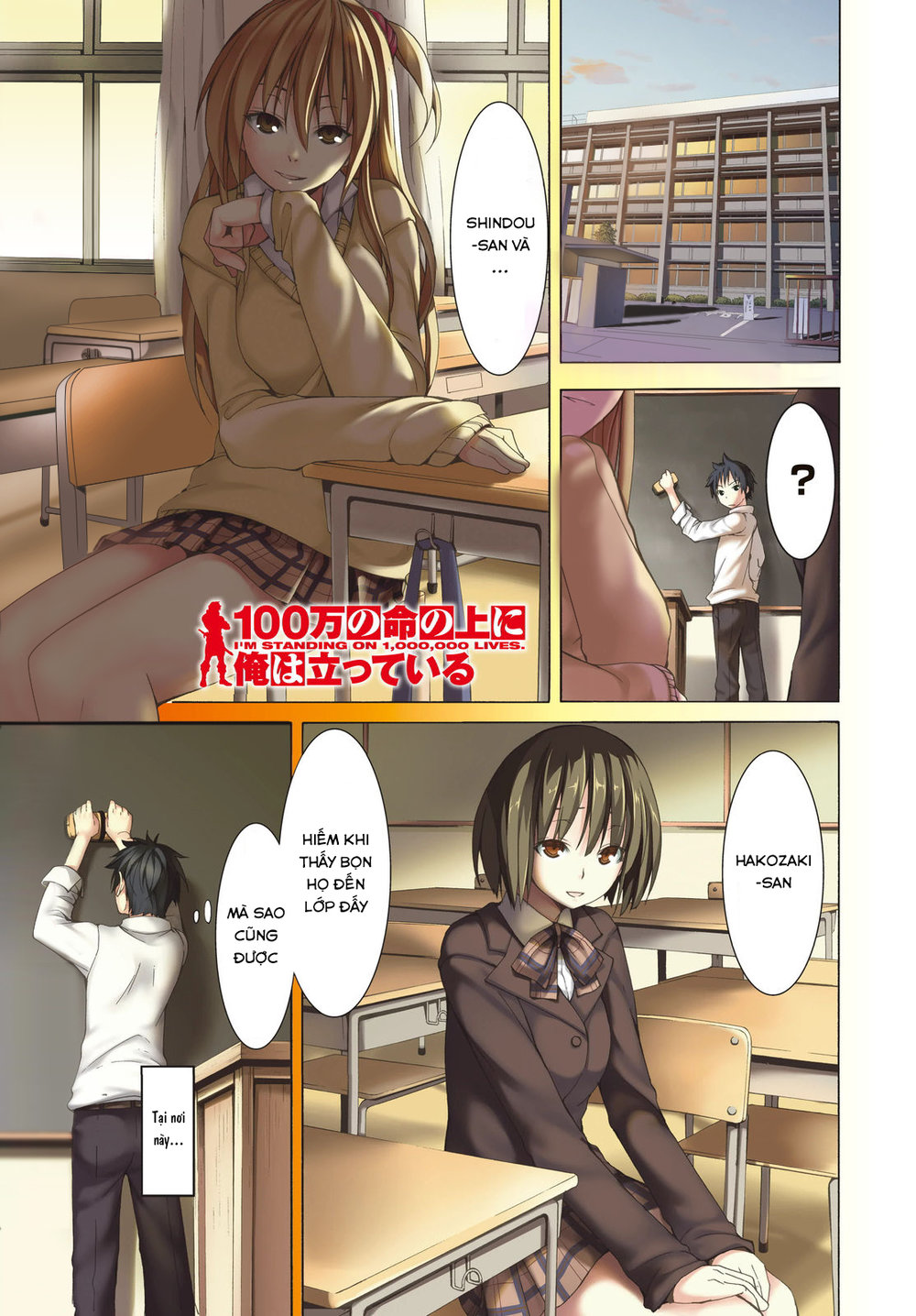 Tôi Đang Đứng Trên 100 Vạn Sinh Mệnh Chap 1 - Next Chap 2