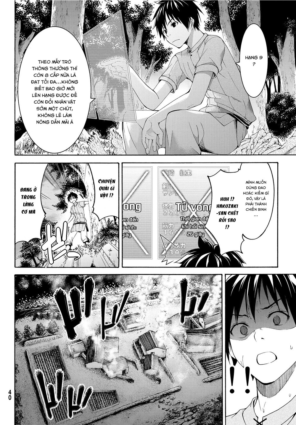 Tôi Đang Đứng Trên 100 Vạn Sinh Mệnh Chap 1 - Next Chap 2