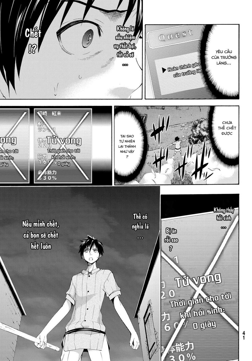 Tôi Đang Đứng Trên 100 Vạn Sinh Mệnh Chap 1 - Next Chap 2
