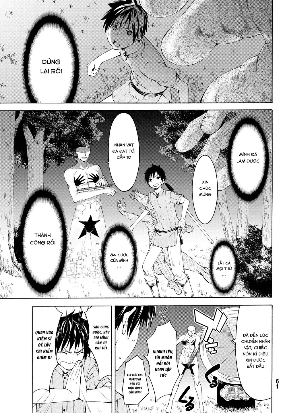 Tôi Đang Đứng Trên 100 Vạn Sinh Mệnh Chap 1 - Next Chap 2