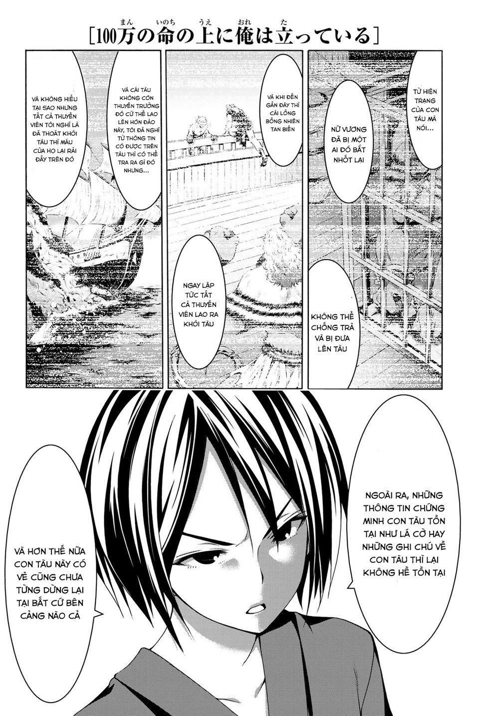 Tôi Đang Đứng Trên 100 Vạn Sinh Mệnh Chap 22 - Next Chap 23