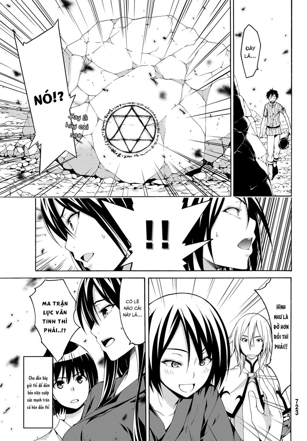Tôi Đang Đứng Trên 100 Vạn Sinh Mệnh Chap 23 - Next Chap 24