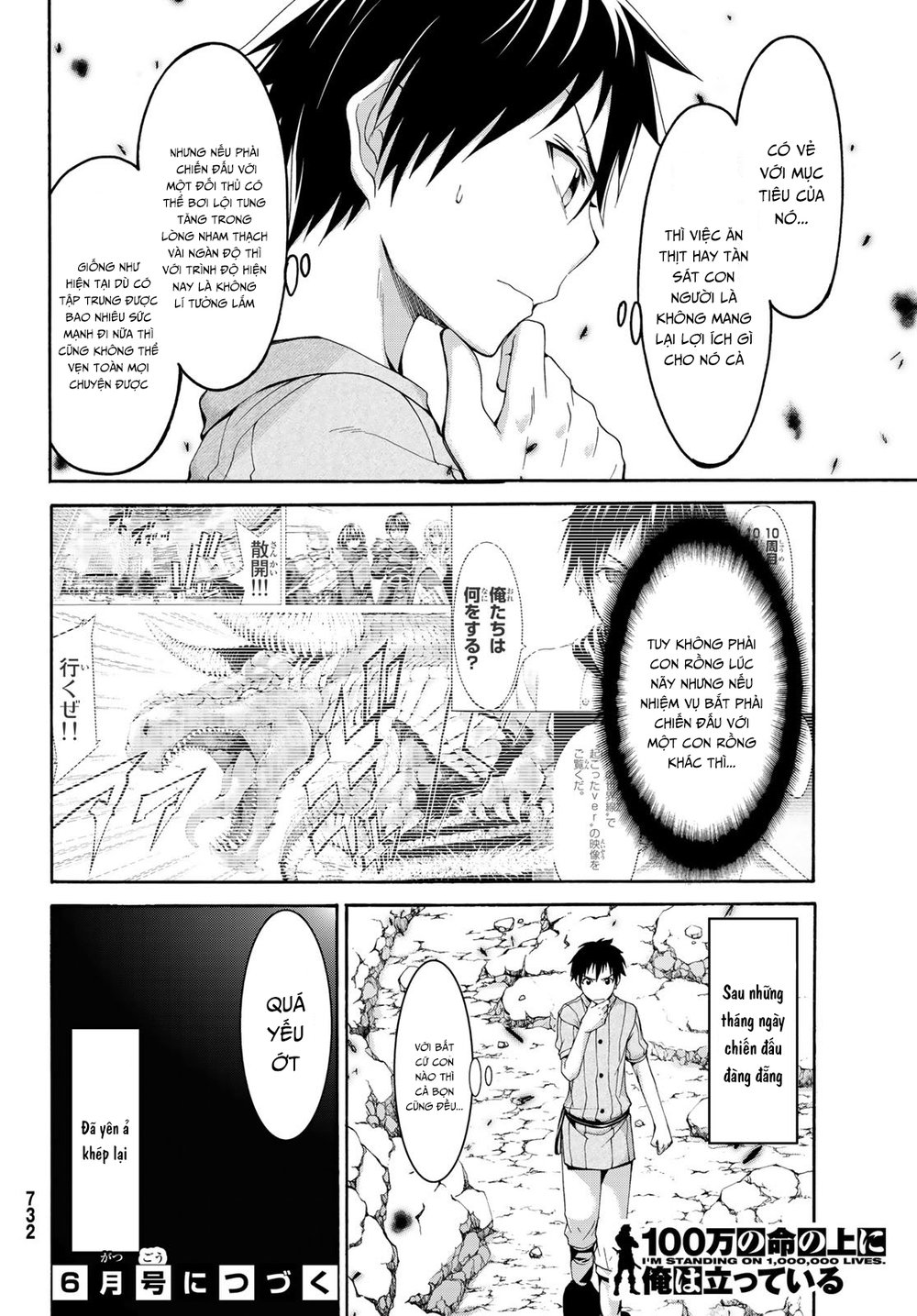 Tôi Đang Đứng Trên 100 Vạn Sinh Mệnh Chap 23 - Next Chap 24
