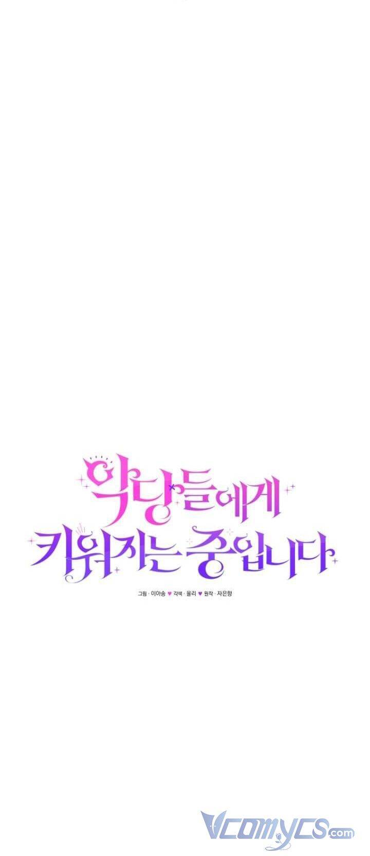 Tôi Đang Được Nuôi Dưỡng Bởi Những Kẻ Phản Diện Chap 50 - Next Chap 51