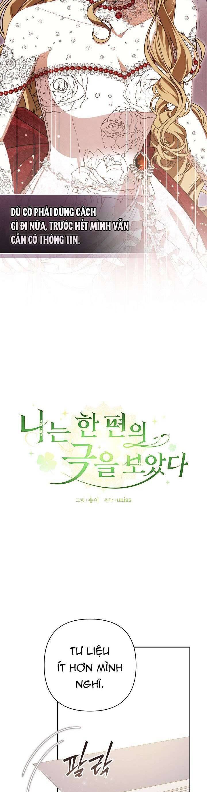 Tôi Đang Xem Một Vở Kịch Chap 24 - Next Chap 25