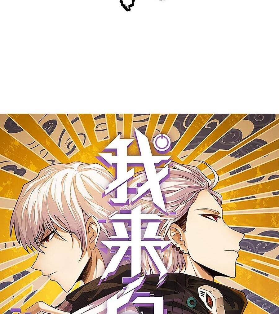 Tôi Đến Từ Thế Giới Trò Chơi Chap 151 - Next Chap 152