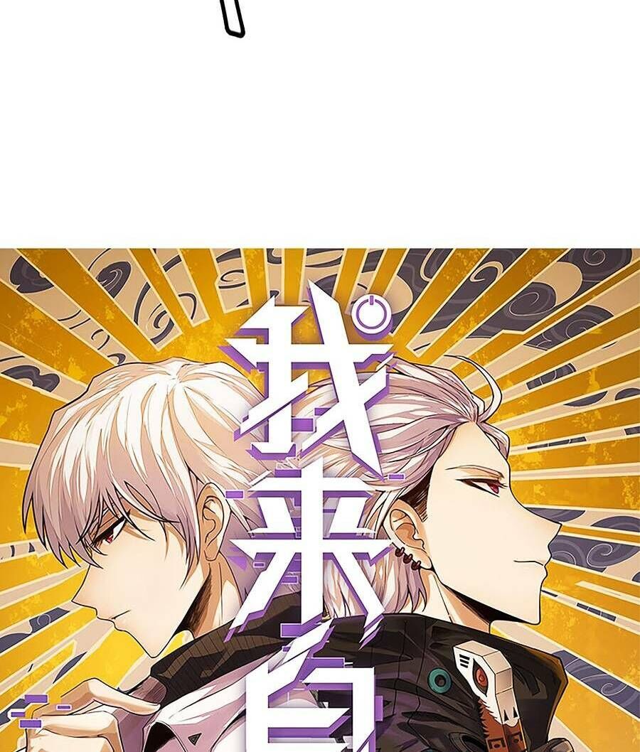 Tôi Đến Từ Thế Giới Trò Chơi Chap 171 - Next Chap 172