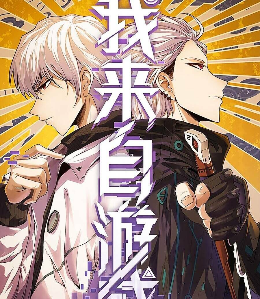 Tôi Đến Từ Thế Giới Trò Chơi Chap 172 - Next Chap 173