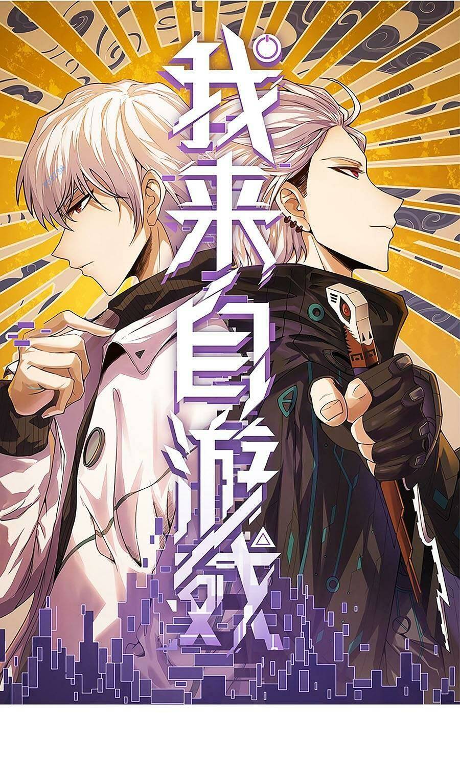 Tôi Đến Từ Thế Giới Trò Chơi Chap 214 - Next Chap 215