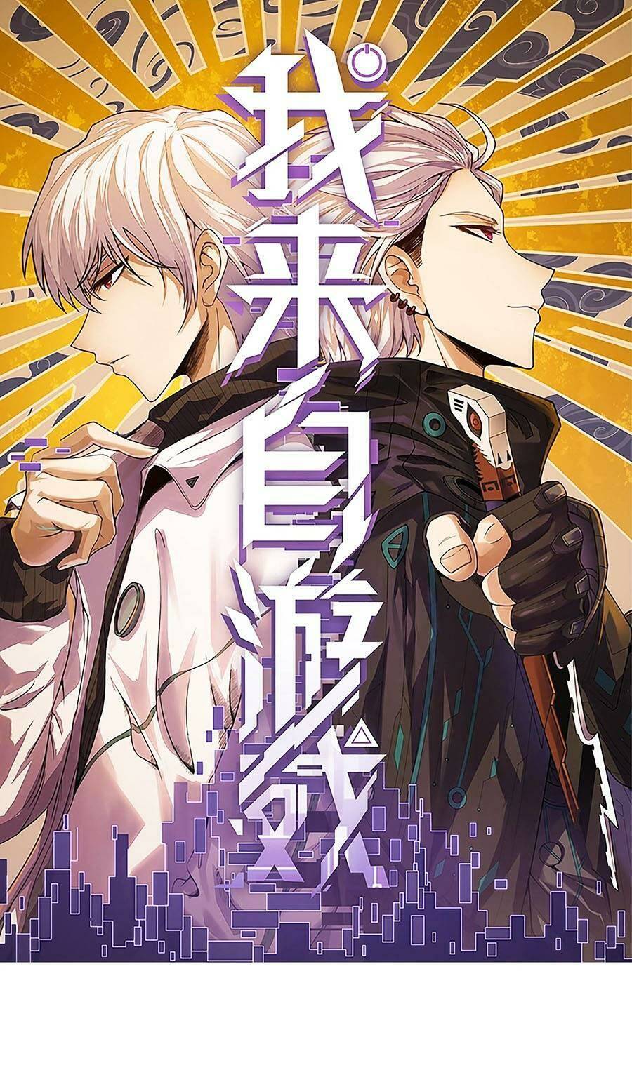 Tôi Đến Từ Thế Giới Trò Chơi Chap 215 - Next Chap 216