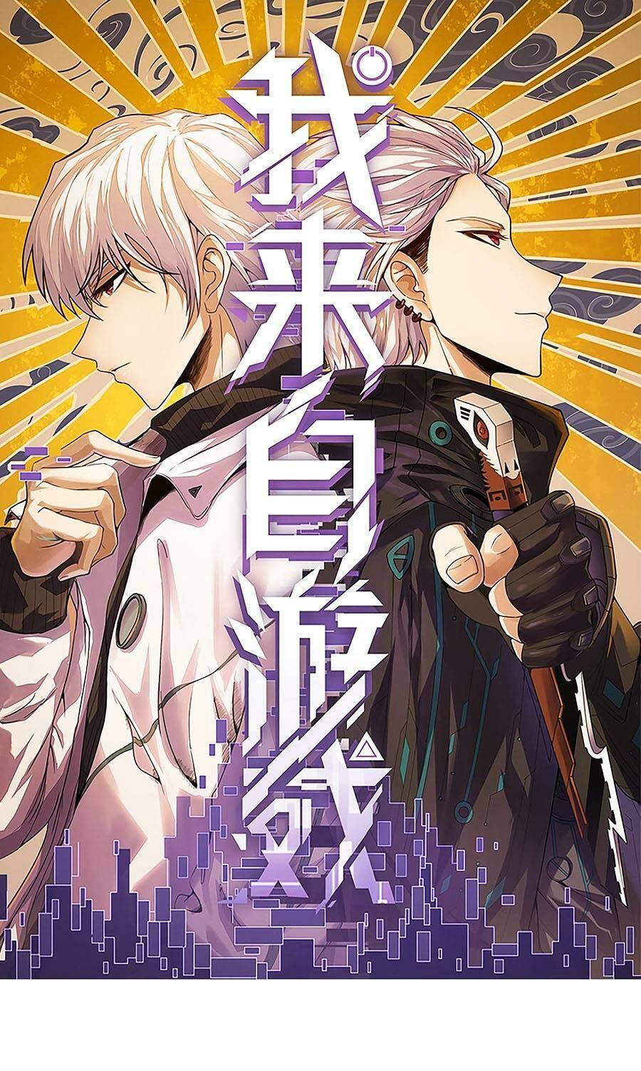 Tôi Đến Từ Thế Giới Trò Chơi Chap 216 - Next Chap 217
