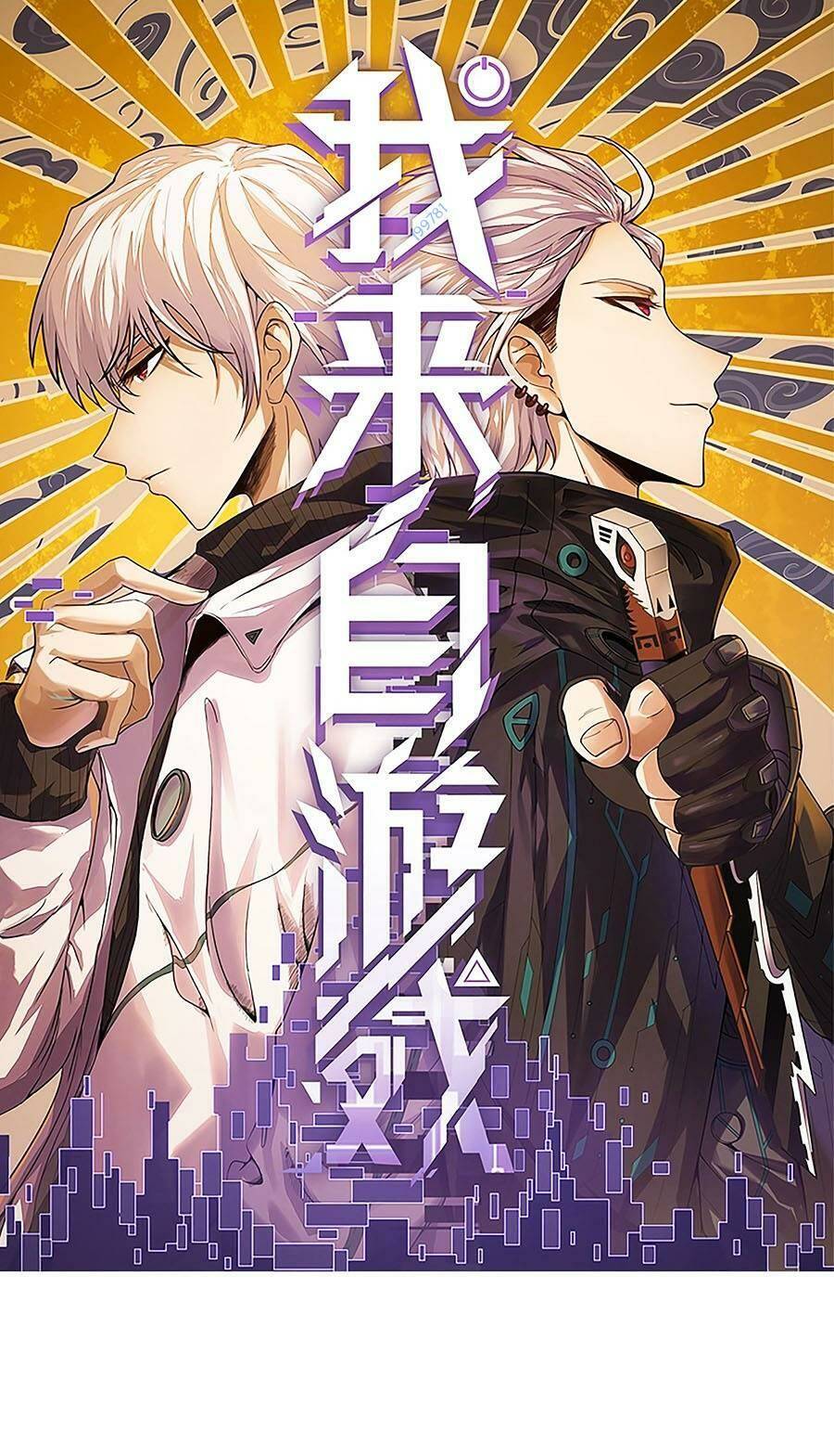 Tôi Đến Từ Thế Giới Trò Chơi Chap 217 - Next Chap 218