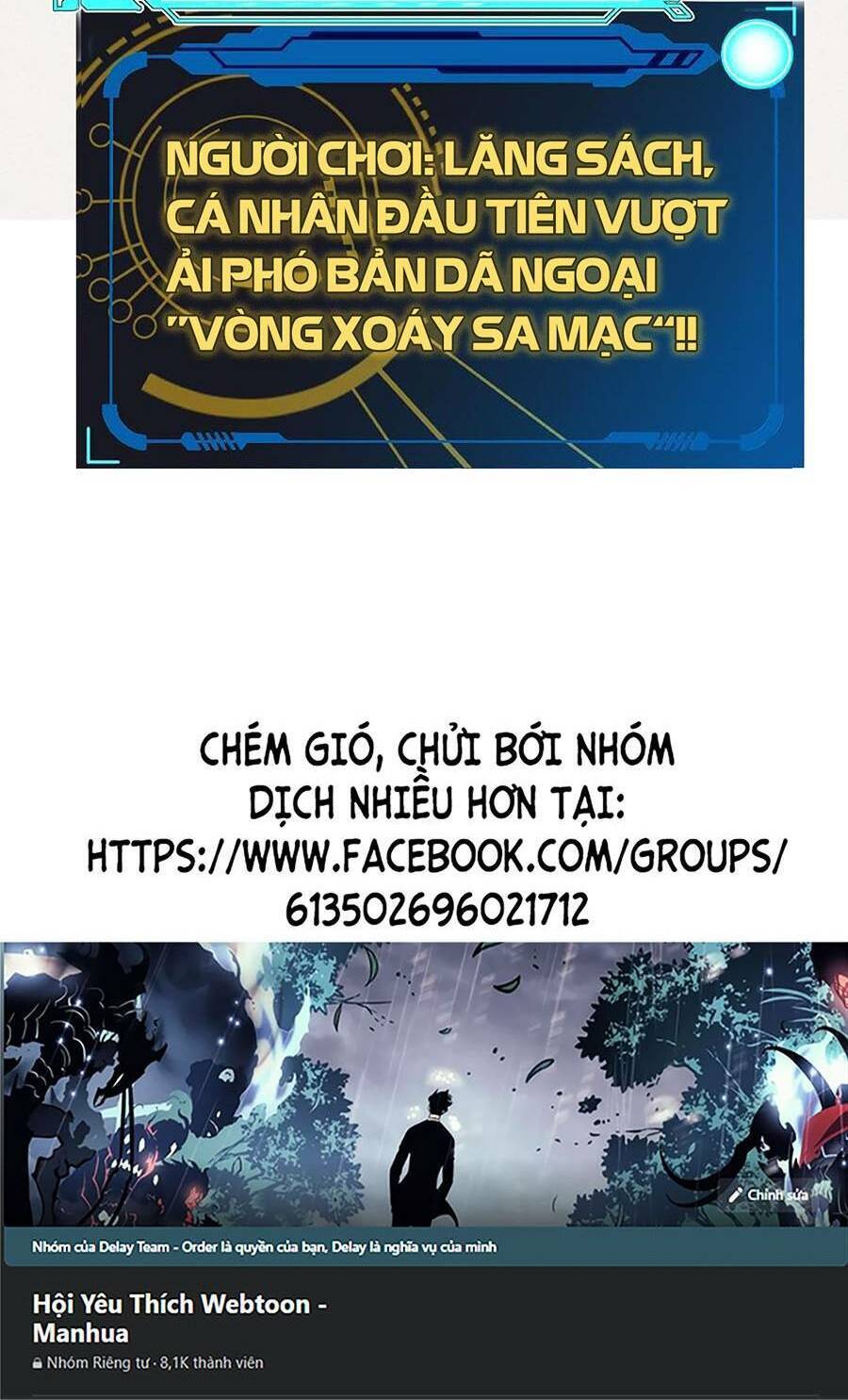 Tôi Đến Từ Thế Giới Trò Chơi Chap 219 - Next Chap 220