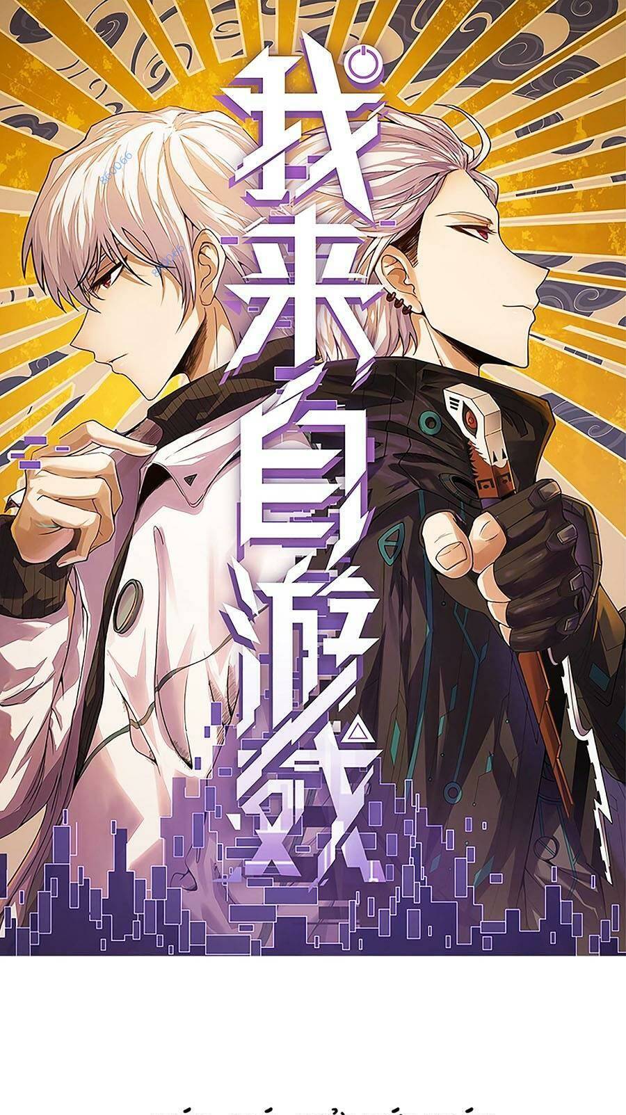 Tôi Đến Từ Thế Giới Trò Chơi Chap 220 - Next Chap 221