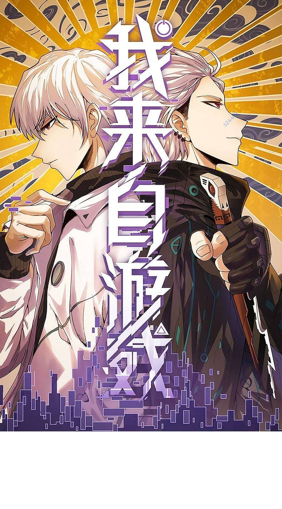 Tôi Đến Từ Thế Giới Trò Chơi Chap 221 - Next Chap 222