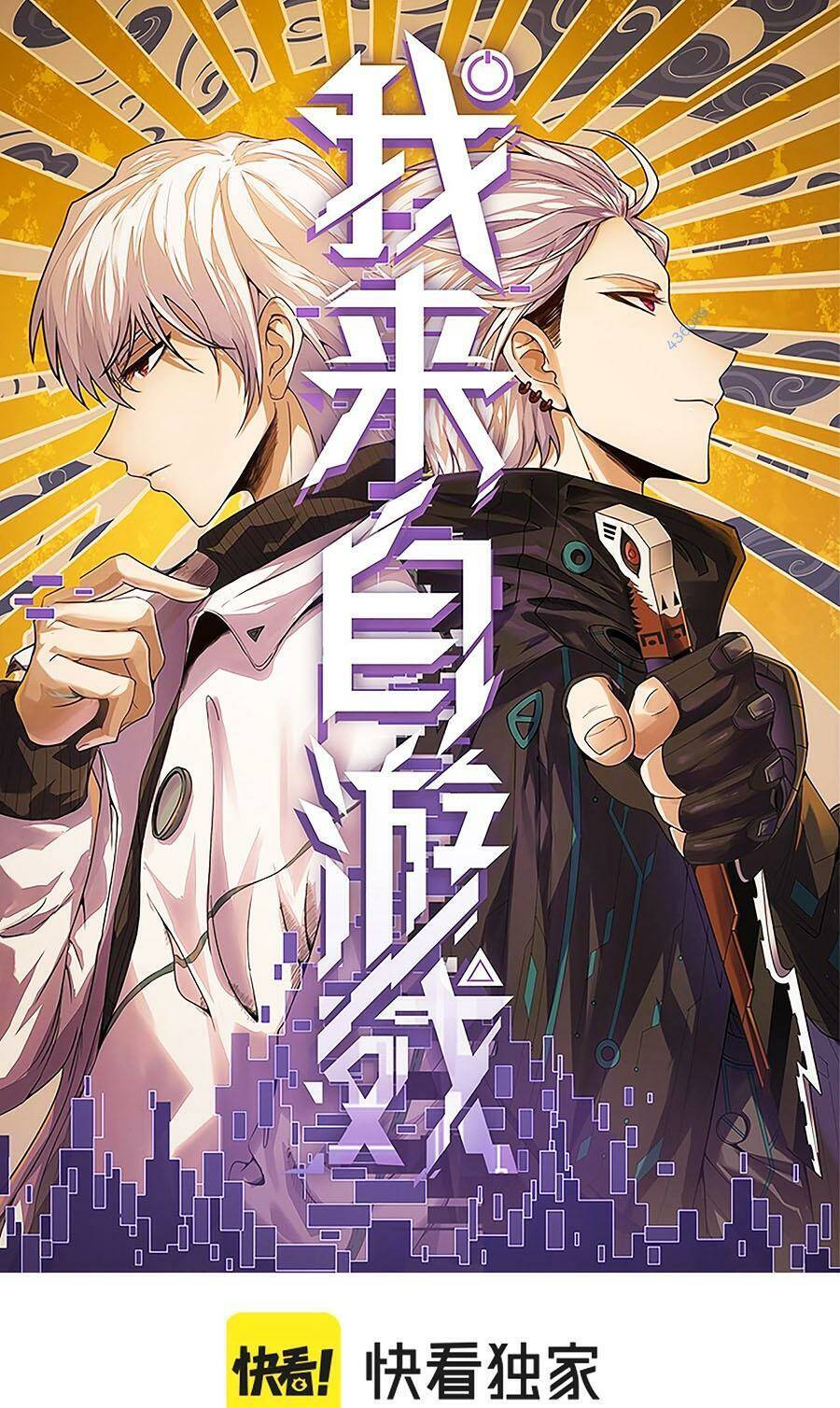 Tôi Đến Từ Thế Giới Trò Chơi Chap 223 - Next Chap 224