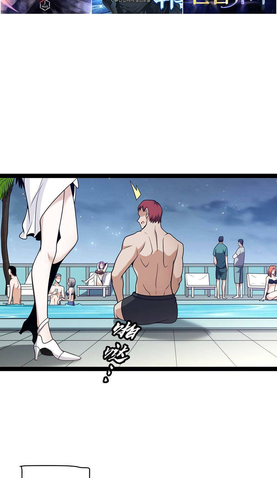 Tôi Đến Từ Thế Giới Trò Chơi Chap 223 - Next Chap 224