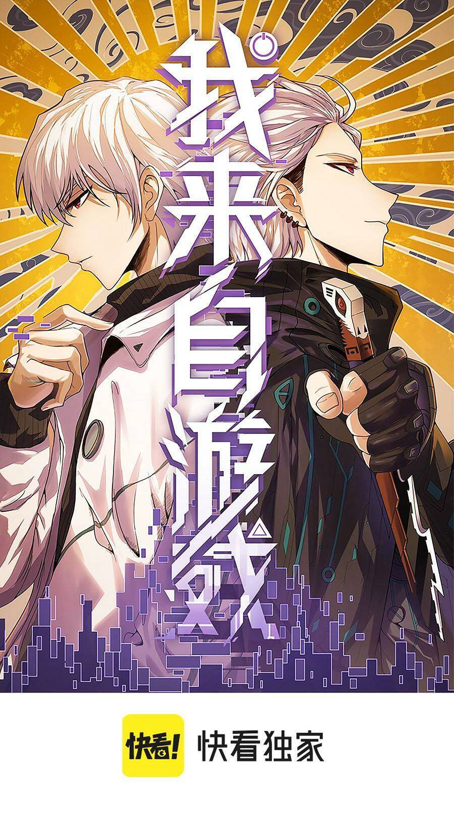 Tôi Đến Từ Thế Giới Trò Chơi Chap 229 - Next Chap 230