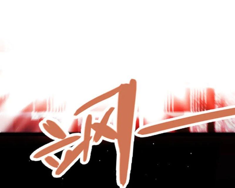 Tôi Đến Từ Thế Giới Trò Chơi Chap 308 - Next Chap 309
