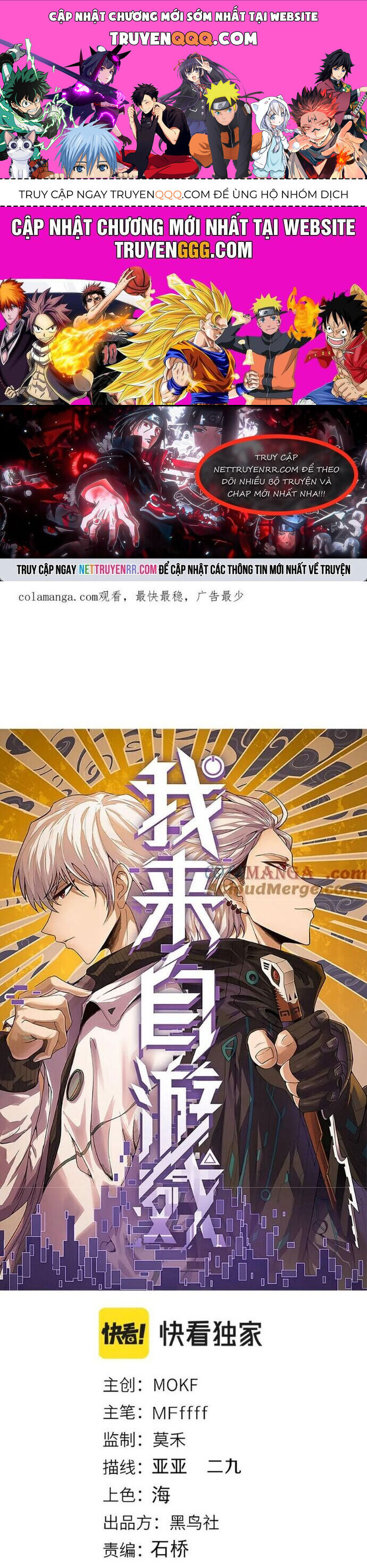 Tôi Đến Từ Thế Giới Trò Chơi Chap 343 - Next Chap 344
