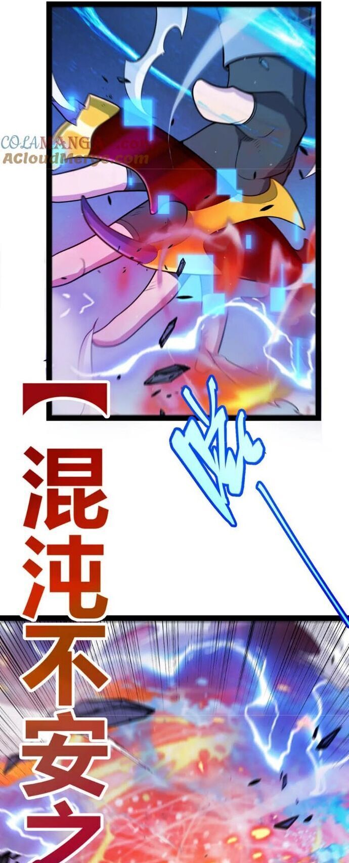 Tôi Đến Từ Thế Giới Trò Chơi Chap 343 - Next Chap 344
