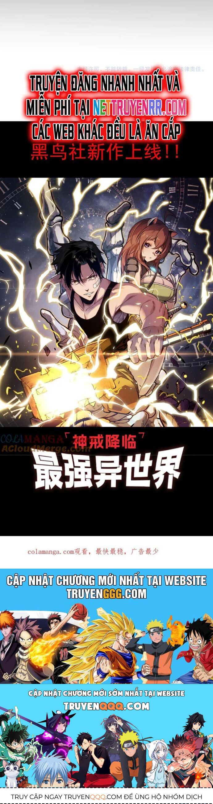 Tôi Đến Từ Thế Giới Trò Chơi Chap 343 - Next Chap 344