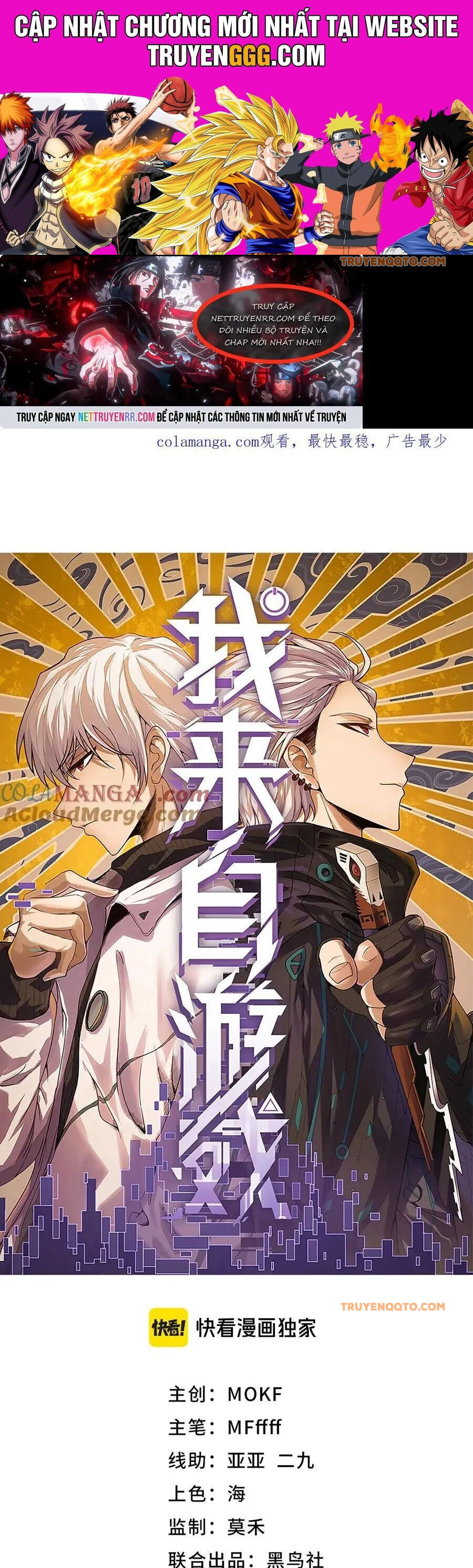 Tôi Đến Từ Thế Giới Trò Chơi Chap 353 - Next Chap 354