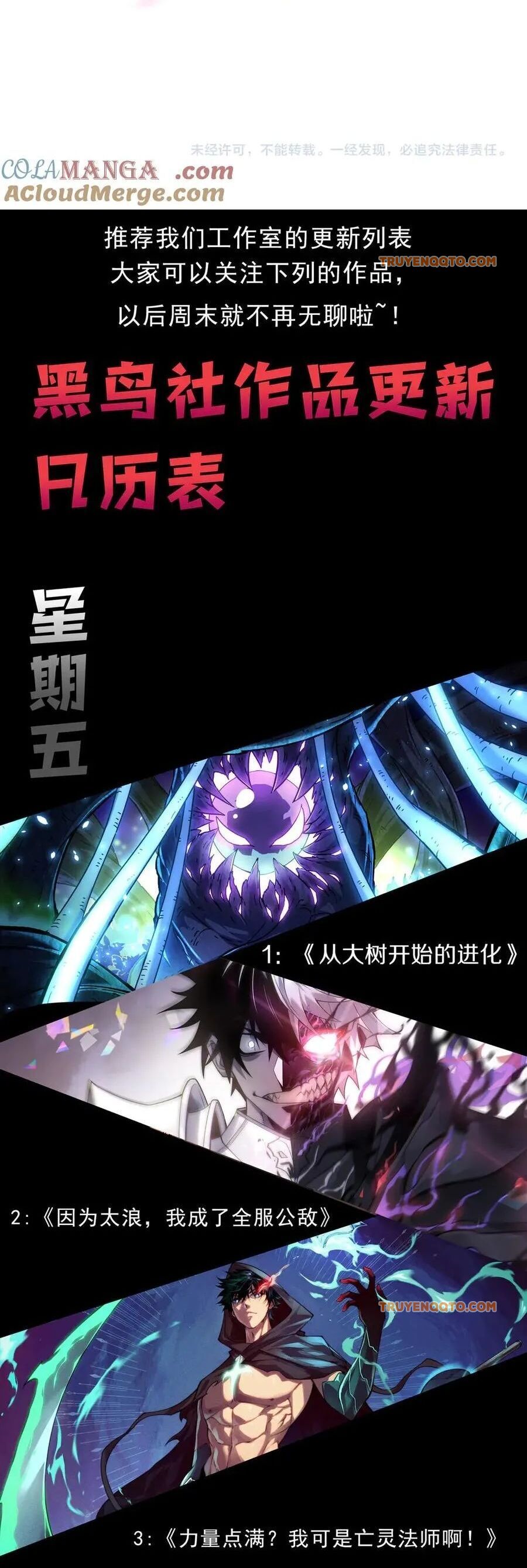 Tôi Đến Từ Thế Giới Trò Chơi Chap 353 - Next Chap 354