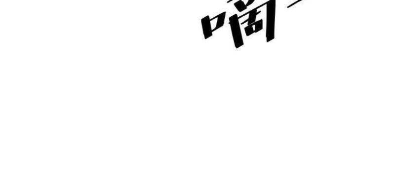 Tôi Dựa Vào Bug Làm Ông Nội Người Ta Chap 2 - Next Chap 3